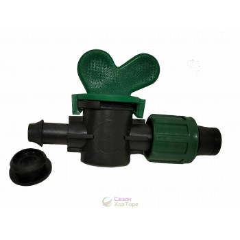 Кран стартовий з гумкою для крапельного поливу